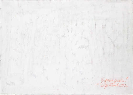 Попов Дмитрий Фёдорович. Эскиз декорации таежной глуши к вступлению второго акта оперы Д.Г. Френкеля по мотивам романа В.Я. Шишкова «Угрюм-река» (Ленинградский Малый театр оперы и балета)